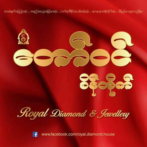Royal Diamond-1